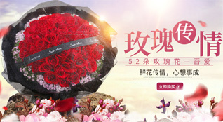天津津南区北闸口镇鲜花速递